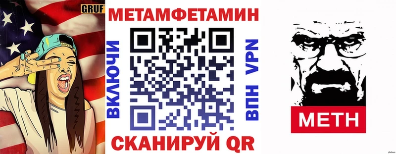 shop Telegram  Рязань  Amphetamine 97% 