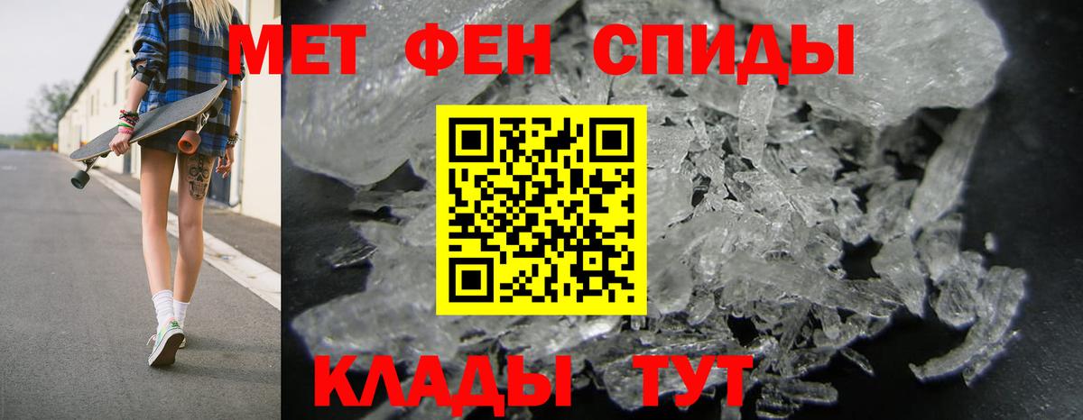 Рязань  АМФЕТАМИН  Вход с VPN  Amphetamine VHQ 
