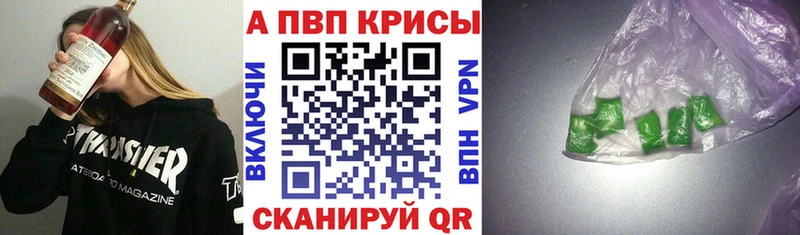 Alfa_PVP крисы CK  купить наркоту  Рязань 