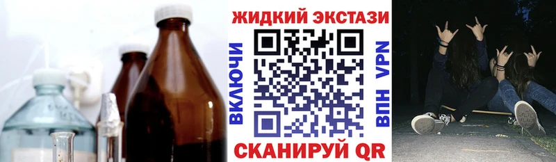 что такое   Рязань  Бутират оксибутират 
