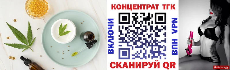 Cannafood конопля  где найти наркотики  Рязань 