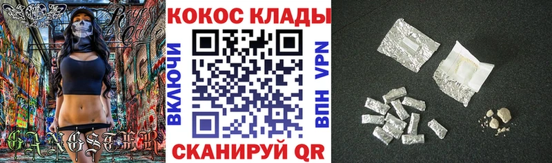 купить наркотики цена  Рязань  Cocaine Колумбийский 