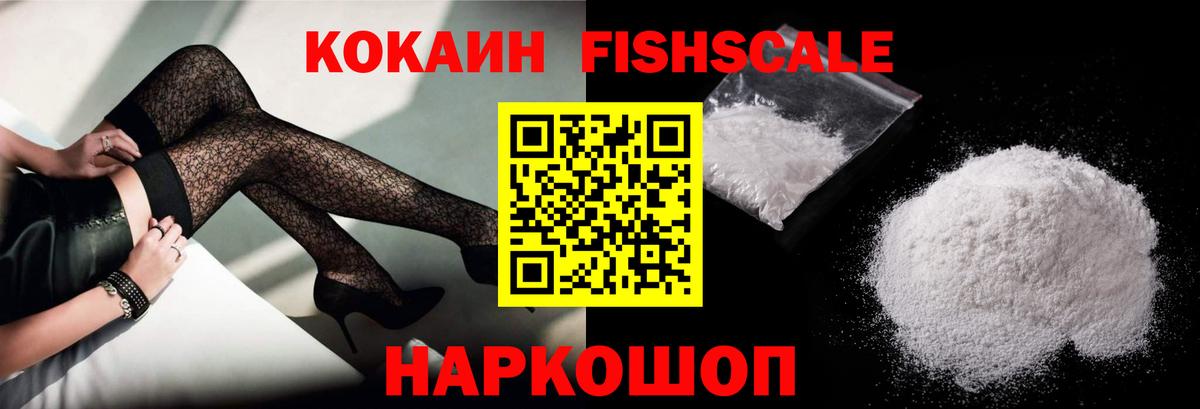 дарнет шоп  Кокаин 98%  Вход с VPN  Рязань 