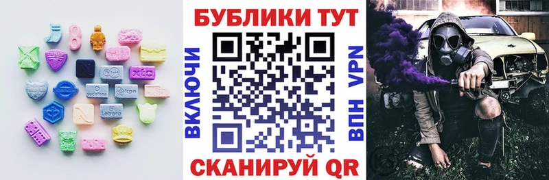 ЭКСТАЗИ ешки  Рязань 