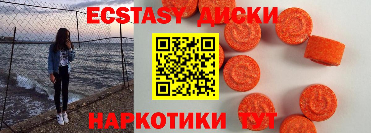 Меф   Рязань  ГАШ  Alpha-PVP СОЛЬ кристаллы  Метадон  АМФ   Вход с VPN  Наркошоп  МАРИХУАНА  Гашиш 