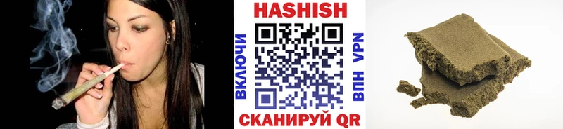 ГАШИШ ice o lator  Рязань 