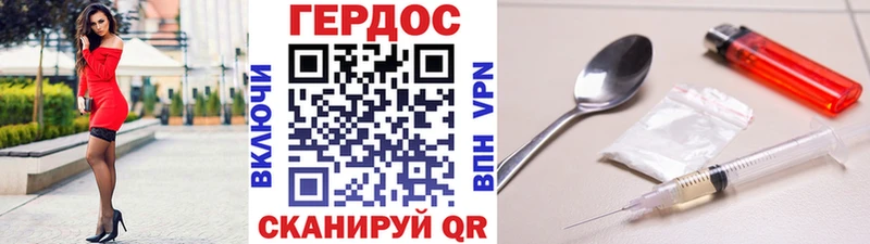 ГЕРОИН белый  Рязань 