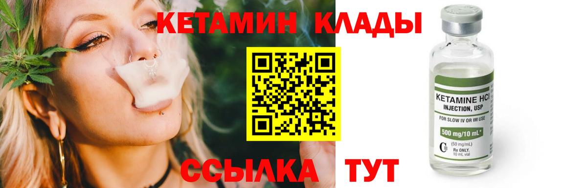 Рязань  КЕТАМИН VHQ  МЕГА tor  Вход с VPN 