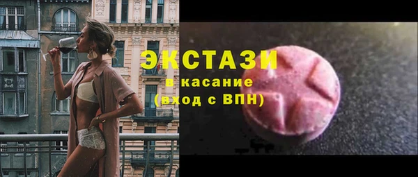 тгк Лихославль