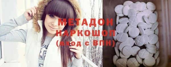 кокаин Абинск