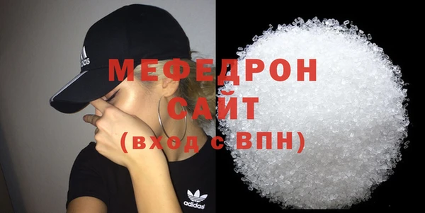 амфетамин Абаза