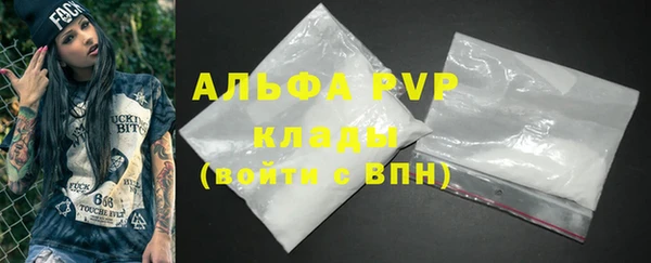 мяу мяу мука Чита