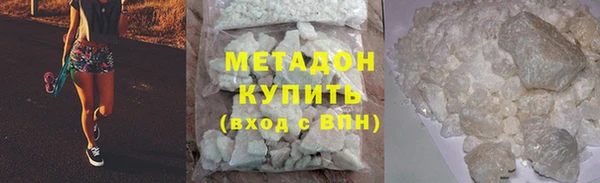 амфетамин Абаза