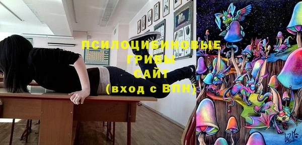 амфетамин Абаза