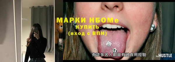 тгк Лихославль