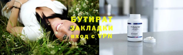 ГАЛЛЮЦИНОГЕННЫЕ ГРИБЫ Лиски