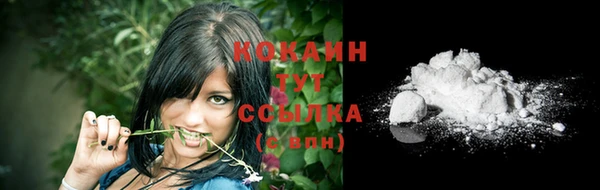 кокаин Абинск