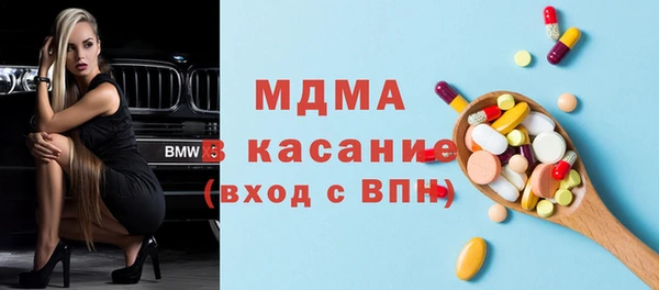 амфетамин Абаза