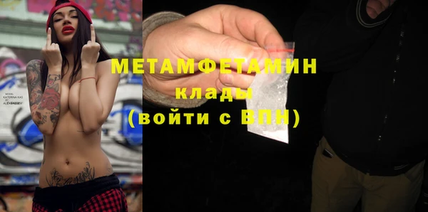 амфетамин Абаза
