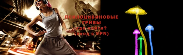 амфетамин Абаза