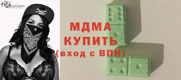 кокаин Абинск