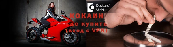 кокаин Абинск