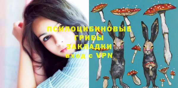 амфетамин Абаза