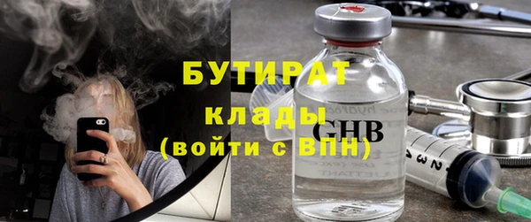 тгк Лихославль