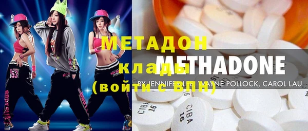 кокаин Абинск