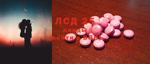 кокаин Абинск