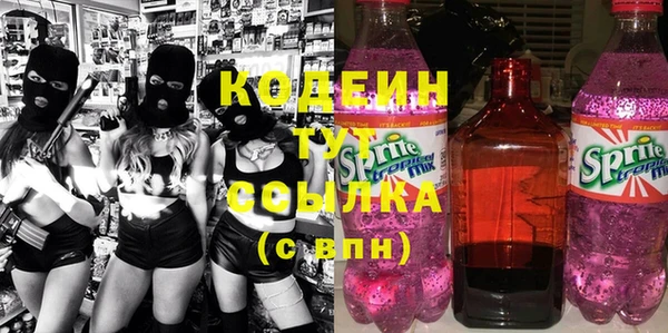 дурь Абдулино
