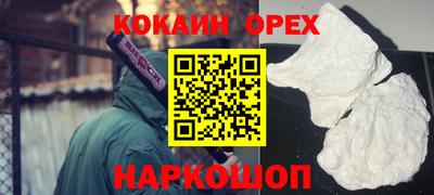 кокаин колумбия Кингисепп