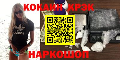 кокаин колумбия Кингисепп