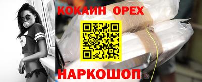 кокаин колумбия Кингисепп