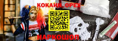 спайс Кинель