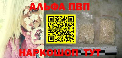 спайс Кинель