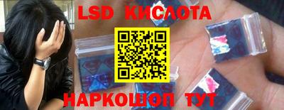 спайс Кинель