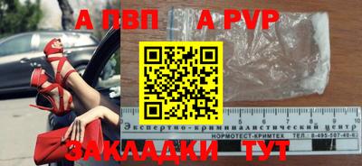 мдпв Кимры