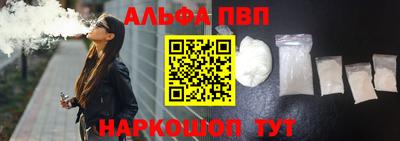 спайс Кинель