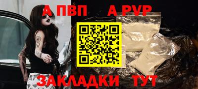 спайс Кинель