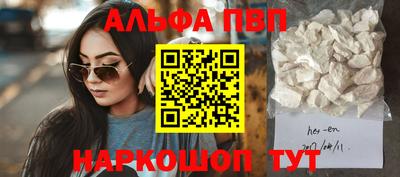 спайс Кинель