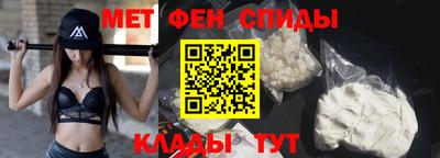 спайс Кинель