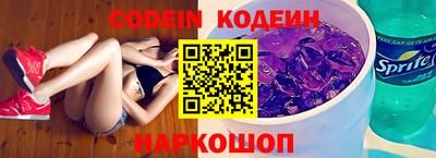 спайс Старая Купавна