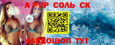 спиды Ставрополь