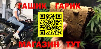 спайс Кинель