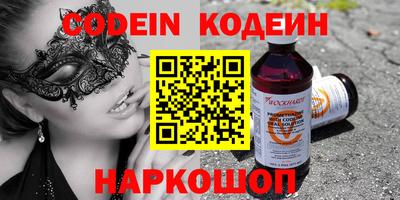 кокаин колумбия Кингисепп