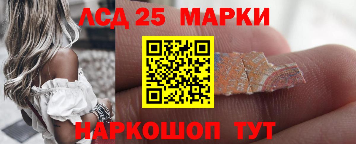 Лсд 25 экстази ecstasy Рязань