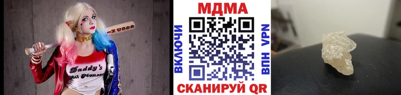 гидра вход  Рязань  мориарти официальный сайт  MDMA crystal 