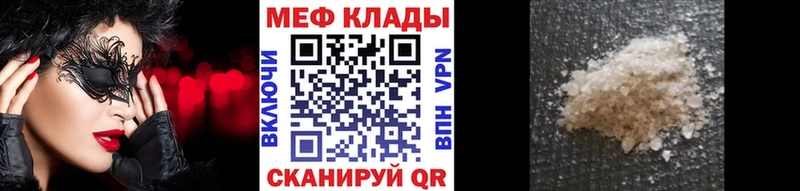 даркнет сайт  Рязань  Меф мука 