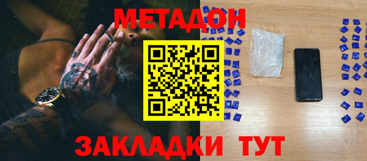 Рязань  ссылка на мегу онион  Вход с VPN  МЕТАДОН белоснежный  МЕТАДОН VHQ 